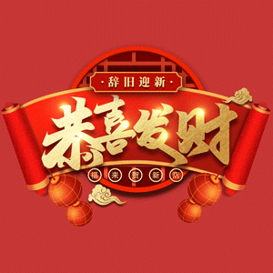 历史中文老米（Historic domain name）