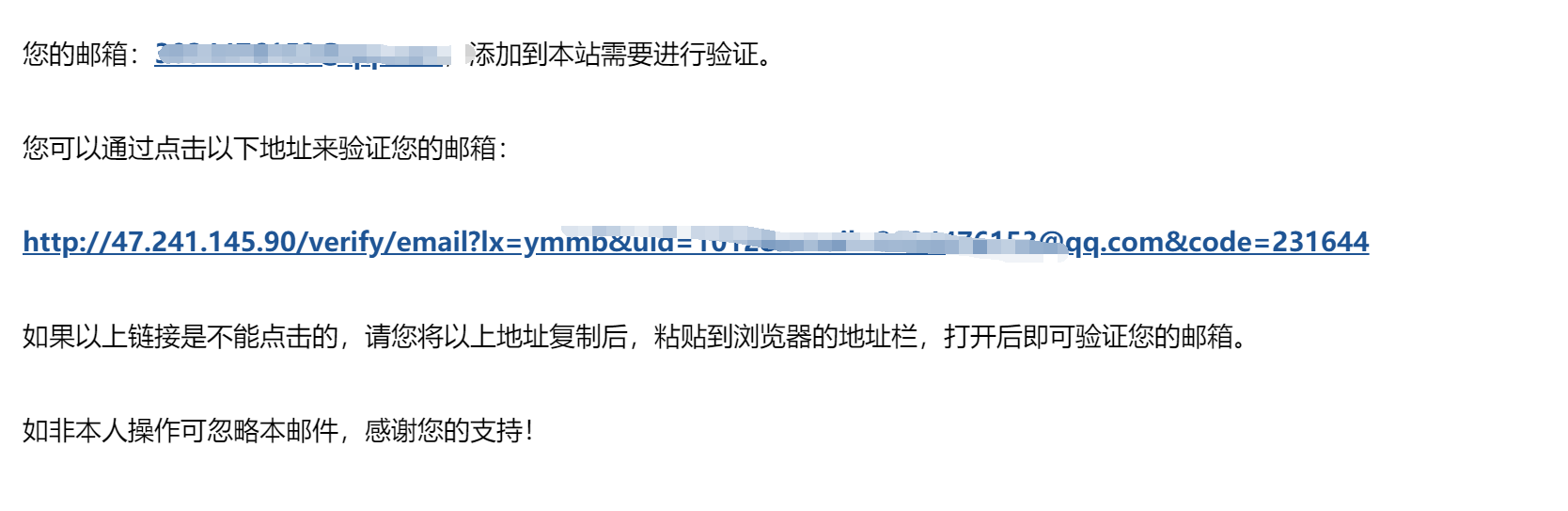为什么在域名注册时添加模板会失败？