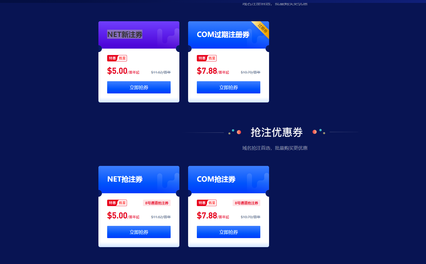 https://file-sg.gname.net/uploads/20221202/102352638961b853ba7Qxf90A.png