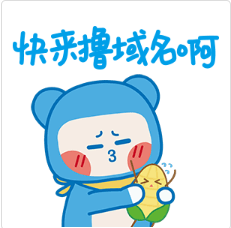 搜狗首页收录域名,