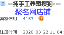 http://406763.jm.cn 聚名网（24小时搜狗首页收录）