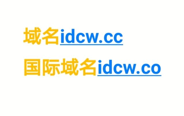 百度收录域名-搜狗收录域名-sg收录域名-bd收录域名