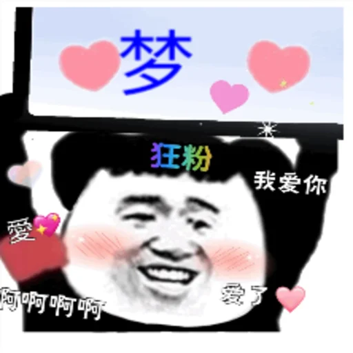 富贵的域名铺
