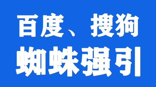 百度收录高权重连续建站历史老域名TG@kissw4