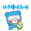 curry干净安全