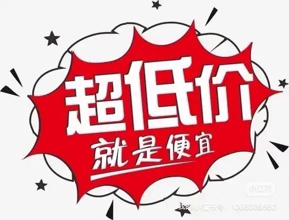 低价域名,最新域名