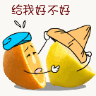 好的个米铺