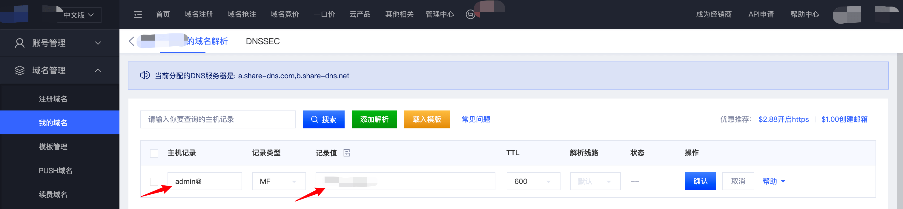 https://file-sg.gname.net/uploads/20250514/13165068242742a2f066tcEXQ.png