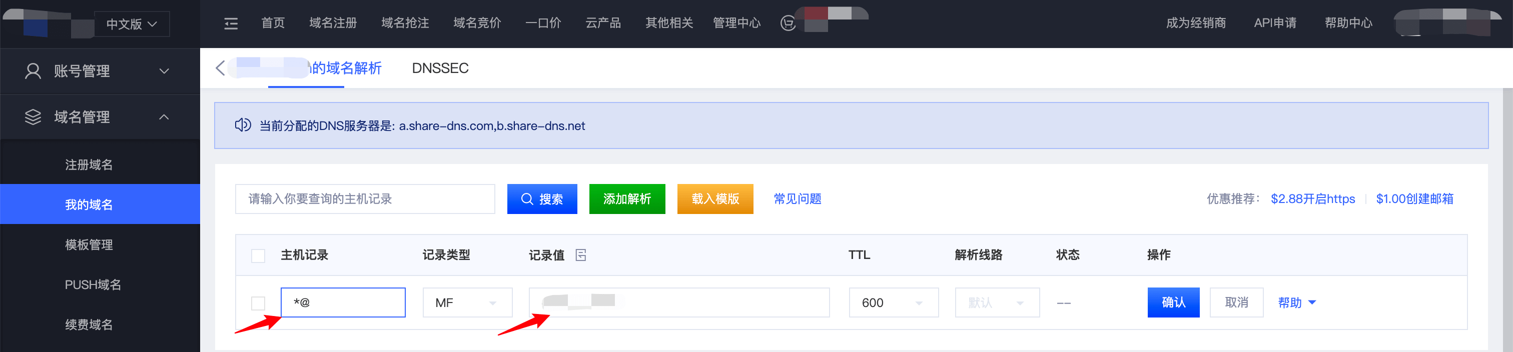 https://file-sg.gname.net/uploads/20250514/13165068242742b81409PimDL.png