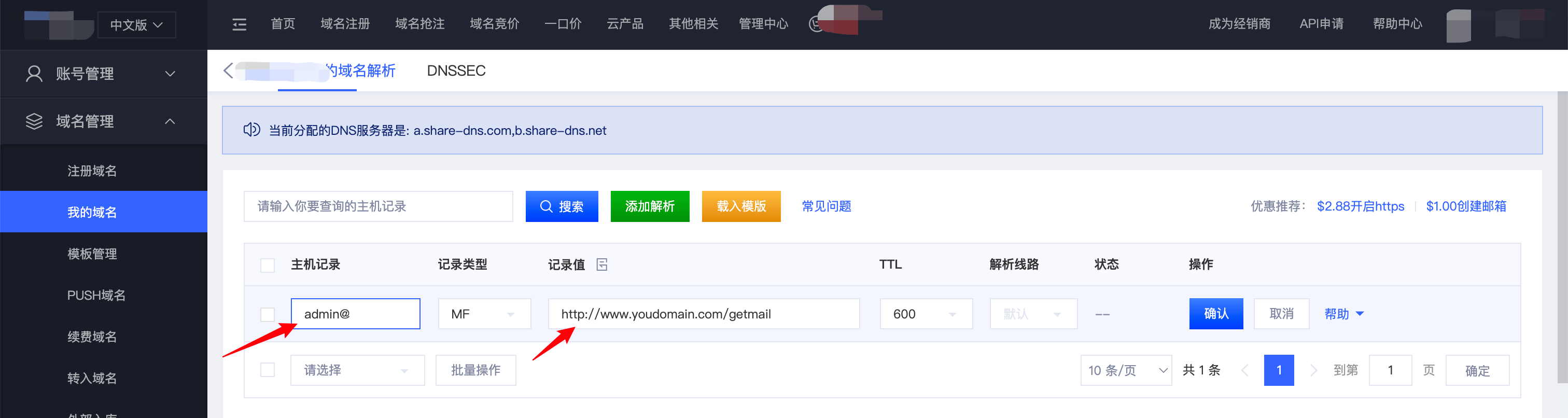 https://file-sg.gname.net/uploads/20250514/13165068242742d274cI0DwVn.png