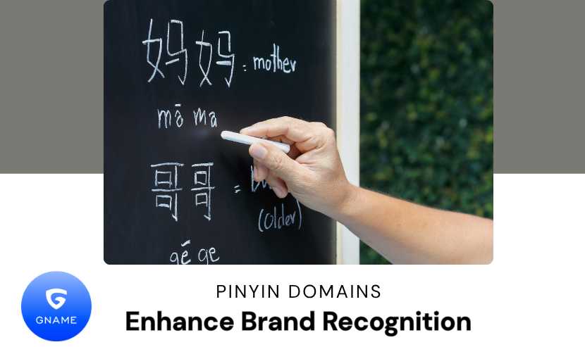 How Pinyin Domain Names Enhance Brand Recognition