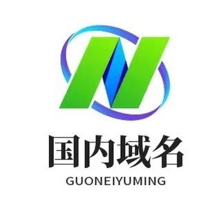 国内大陆精品域名