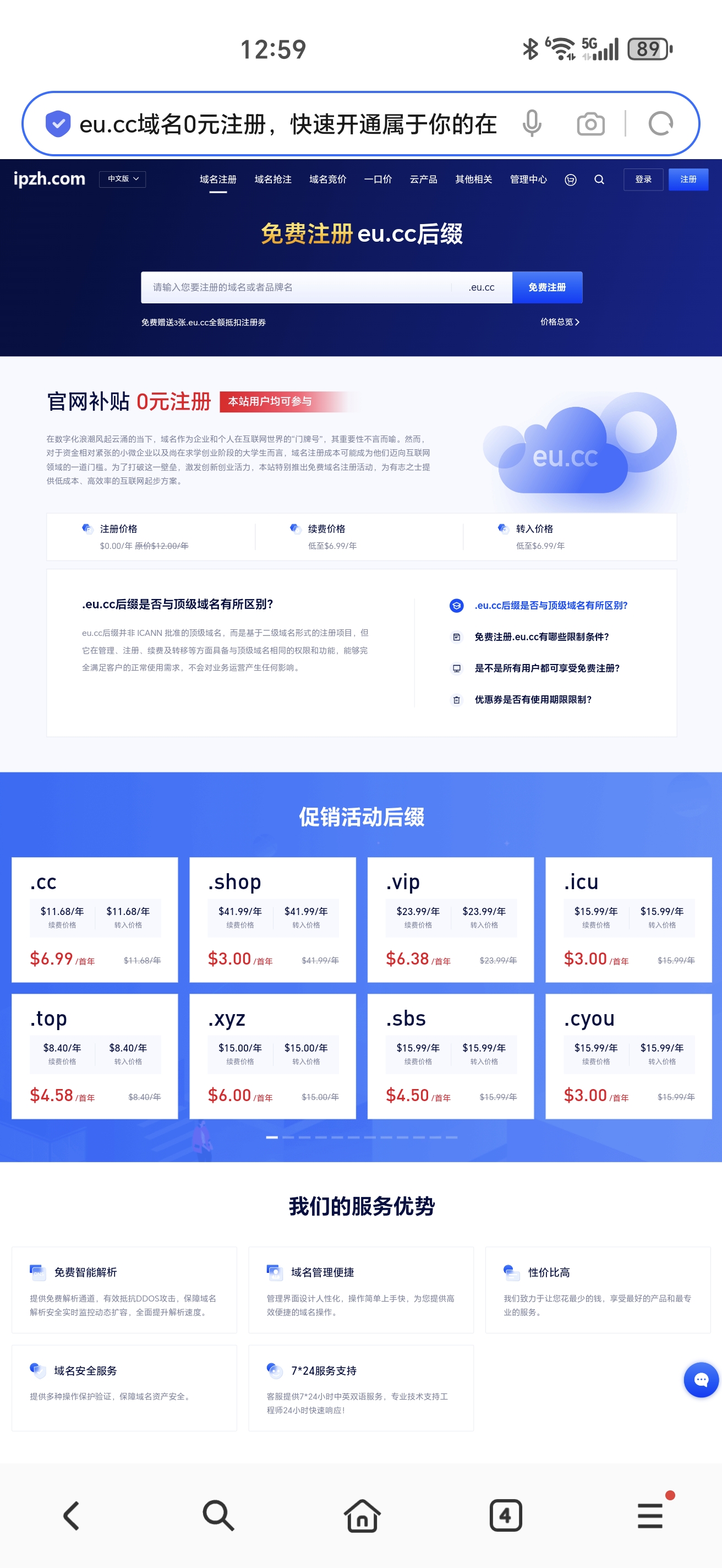 https://file-sg.gname.net/uploads/20250701/0226436862d6e3003b7p1hzaP.jpg