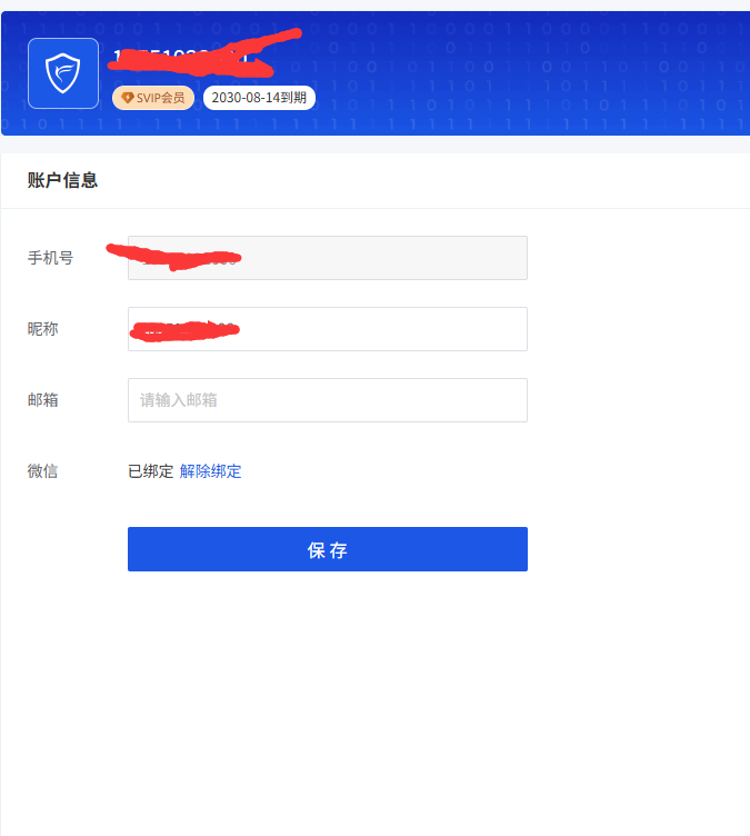 https://file-sg.gname.net/uploads/20250814/190334689dc2863546b3qKJD5.png