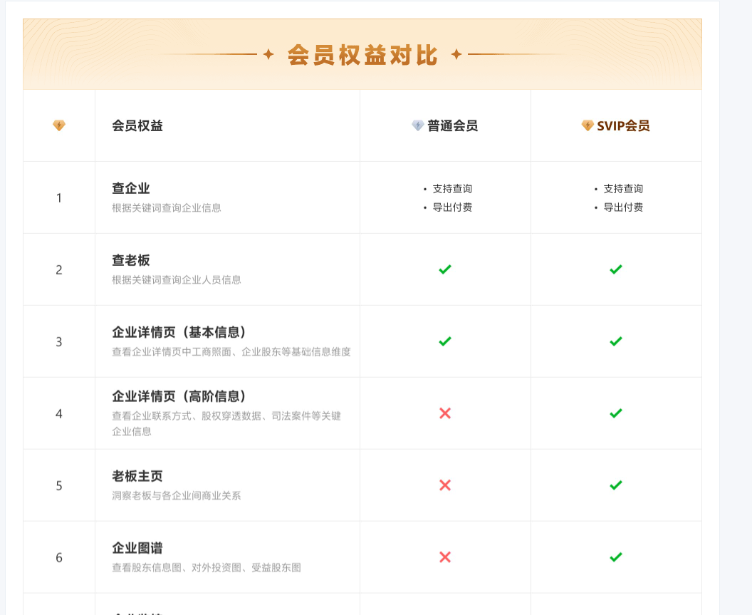 https://file-sg.gname.net/uploads/20250814/190334689dc2863da82rZcnZZ.png