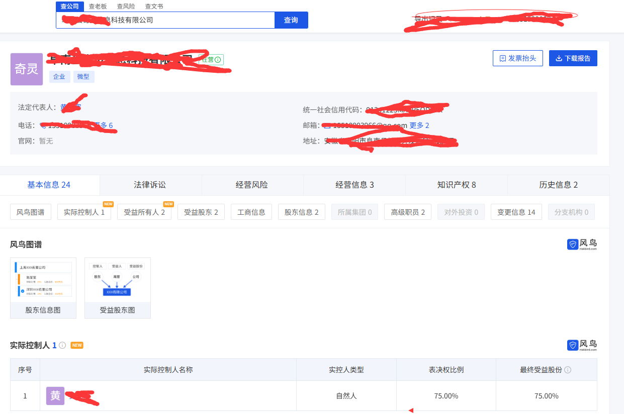 https://file-sg.gname.net/uploads/20250814/190334689dc28654087IFaz6O.png