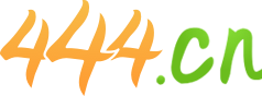 444.cn的一口价店铺