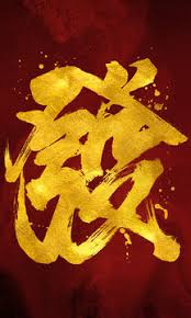 277365的一口价店铺