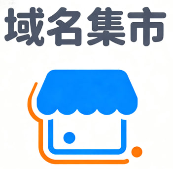 254740的一口价店铺