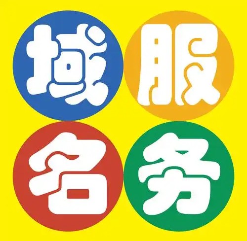 老域名丶专卖店