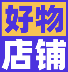 390942的一口价店铺