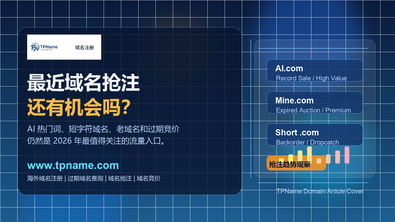 https://file-sg.gname.net/uploads/yy/20260605/2130526a22cf8cc6f6axtcQND.png