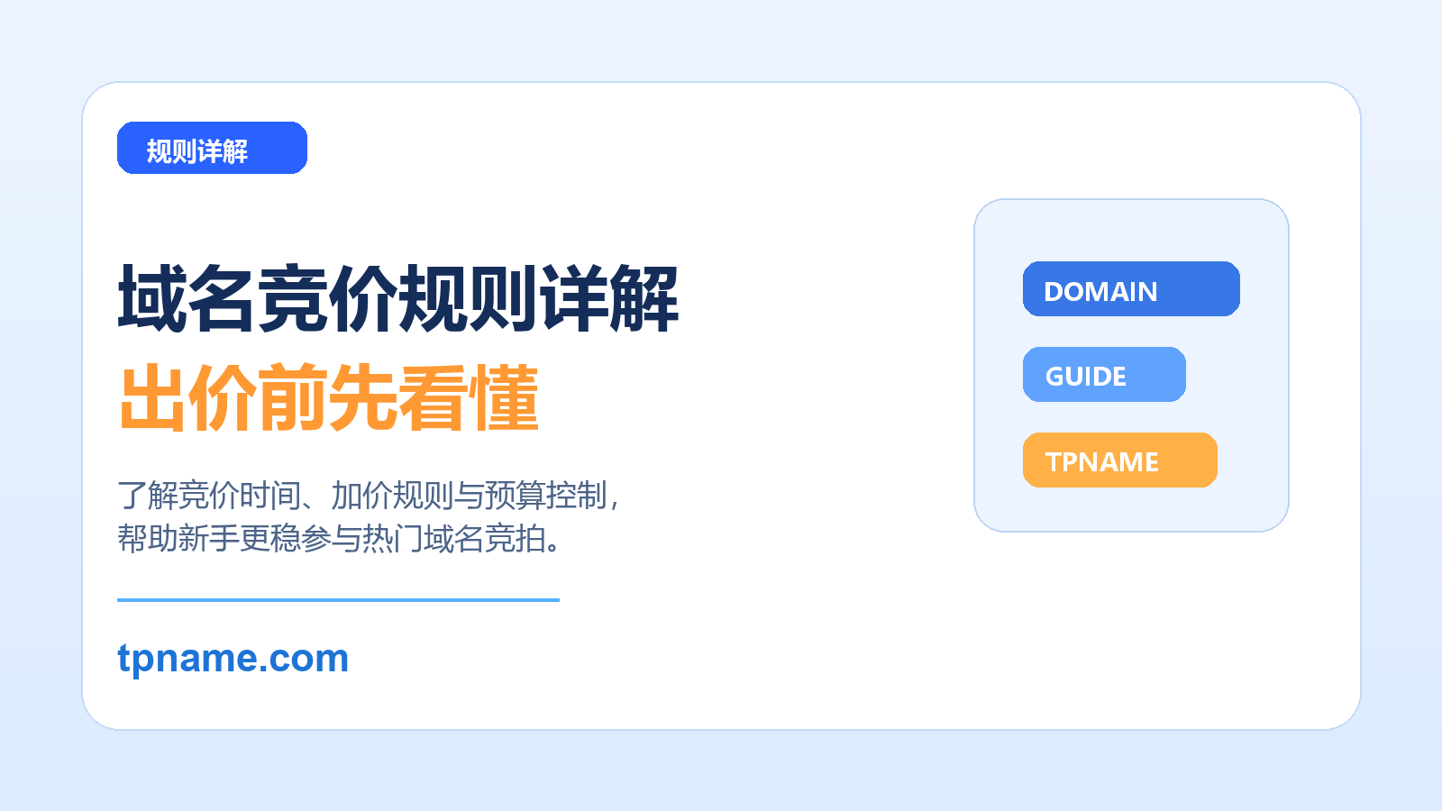 https://file-sg.gname.net/uploads/yy/20260606/0013346a22f5aedc15auiqv8J.png